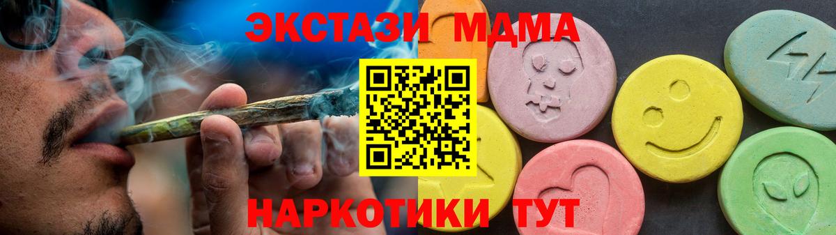 ЭКСТАЗИ DUBAI  Ecstasy  сайты даркнета официальный сайт  Тула  ЭКСТАЗИ VHQ  Вход с VPN 