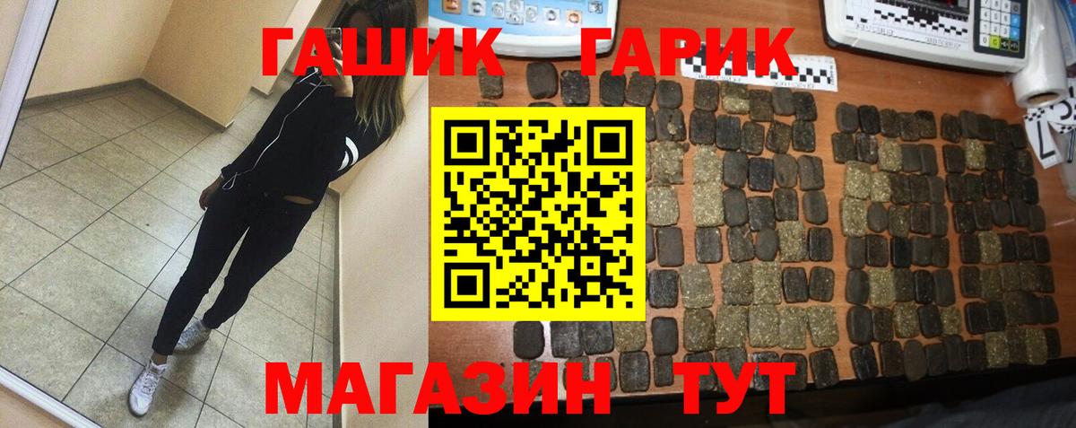ГАШИШ ice o lator  купить   Тула  Вход с VPN 