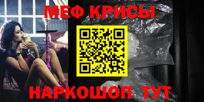 крисы Нарткала