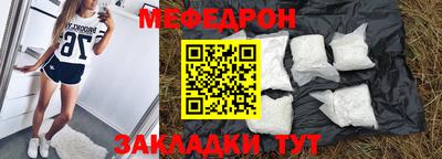 твердый Наро-Фоминск