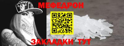 крисы Нарткала