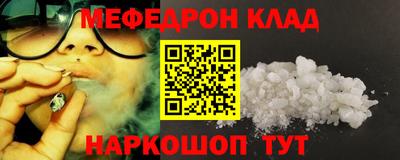 твердый Наро-Фоминск