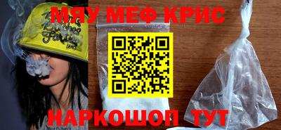 крисы Нарткала