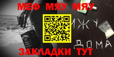не бодяженный Нальчик
