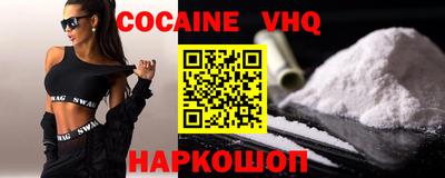 дурь Новодвинск