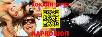 дурь Новодвинск