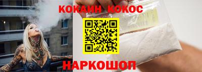 не бодяженный Нальчик