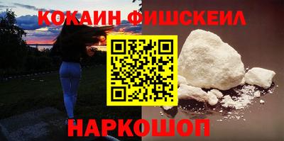 соль курить ск Новозыбков