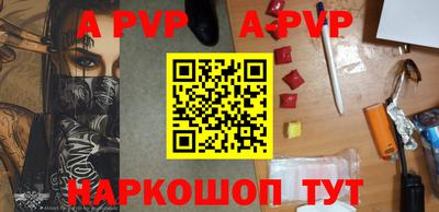 твердый Наро-Фоминск