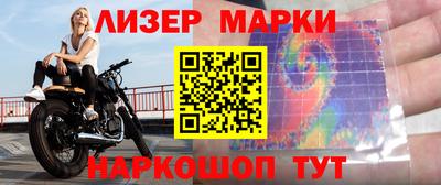 твердый Наро-Фоминск