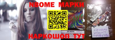 дурь Новодвинск