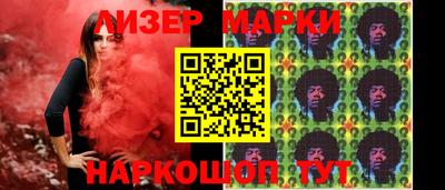 кокс Новокубанск