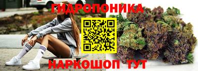 твердый Наро-Фоминск