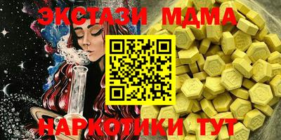соль курить ск Новозыбков