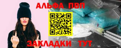 соль курить ск Новозыбков