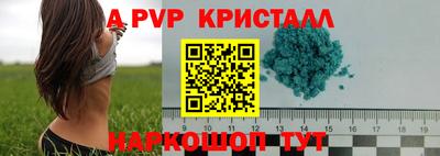 дурь Новодвинск