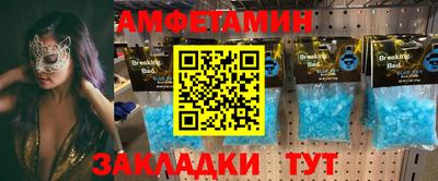 твердый Наро-Фоминск