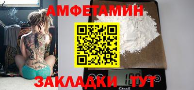 соль курить ск Новозыбков