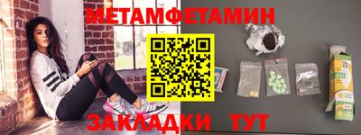 твердый Наро-Фоминск