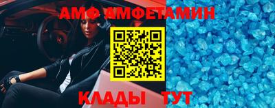 соль курить ск Новозыбков