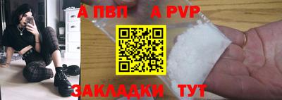 кокс Новокубанск