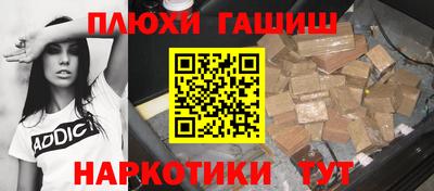 соль курить ск Новозыбков