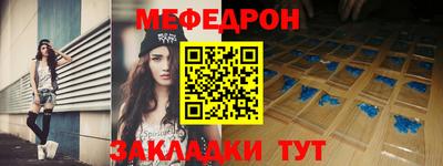 крисы Нарткала