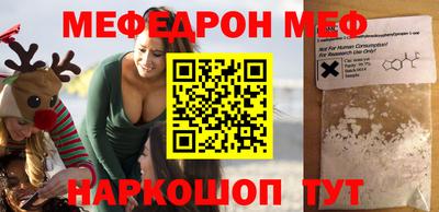 твердый Наро-Фоминск