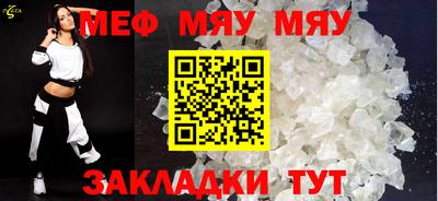 твердый Наро-Фоминск