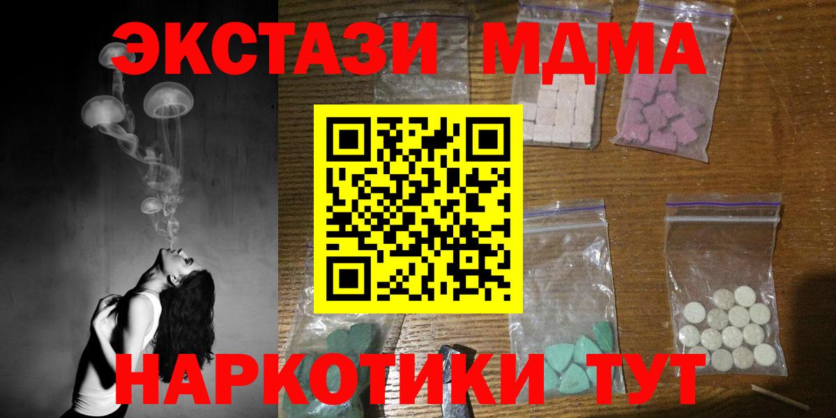 Тула  MDMA VHQ  MDMA VHQ  Вход с VPN 