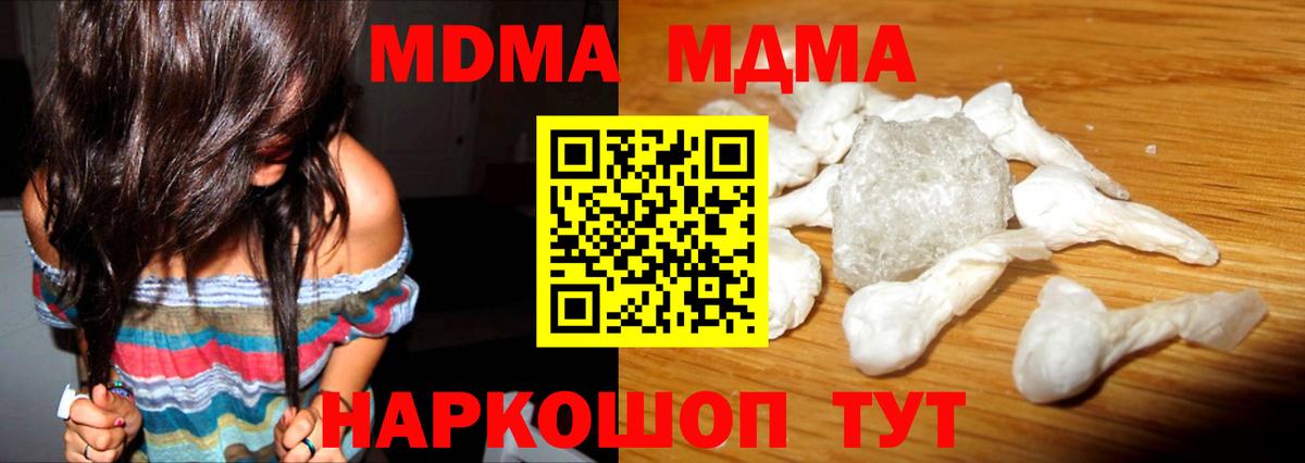 MDMA VHQ Тула