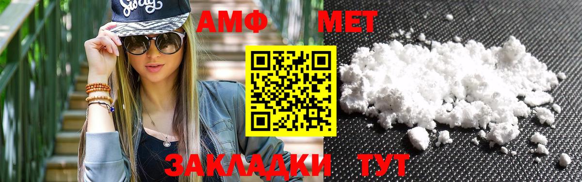 Первитин витя  Первитин  Тула  Вход с VPN  Первитин витя 