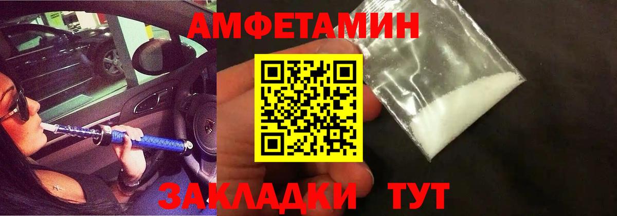 Первитин витя Тула