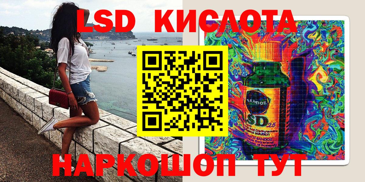 Марки 25I-NBOMe 1,8мг Тула