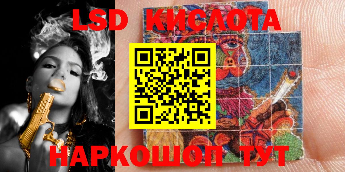 Марки N-bome 1,8мг  Марки N-bome 1,8мг  Вход с VPN  Тула 