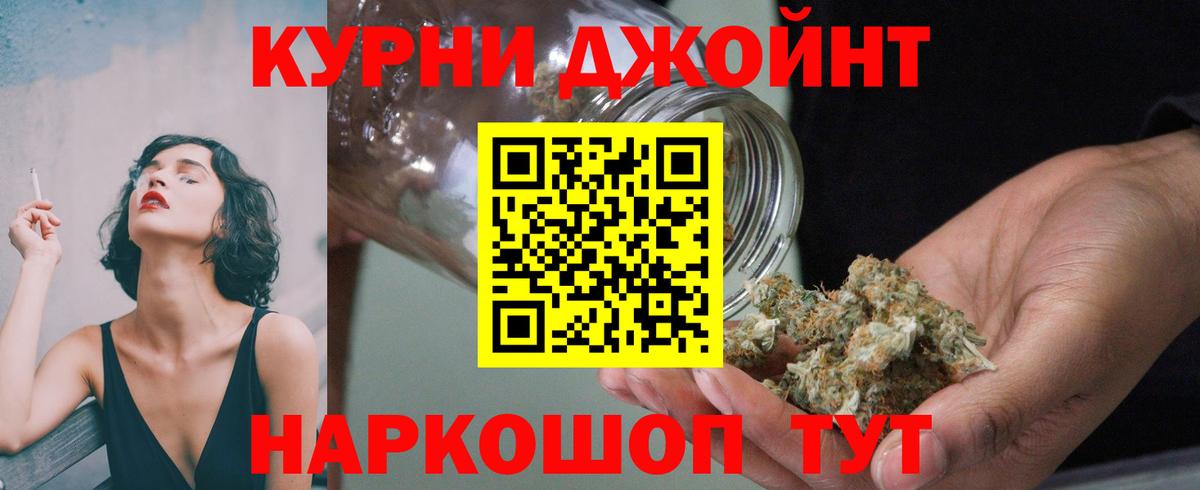 Каннабис ГИДРОПОН Тула