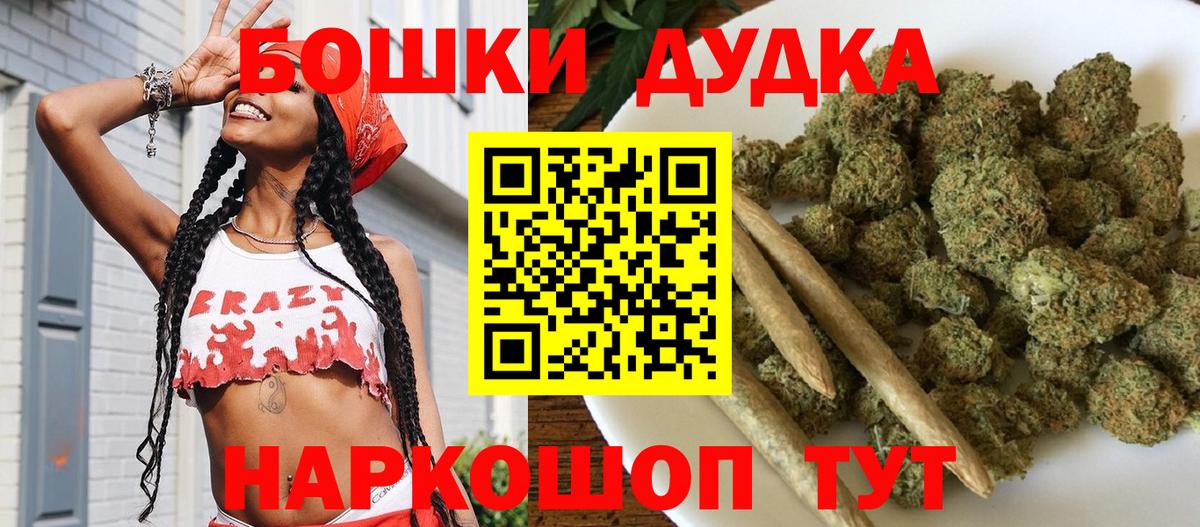 Тула  Бошки марихуана Ganja  Каннабис тримм  Вход с VPN  Шишки марихуана гибрид 